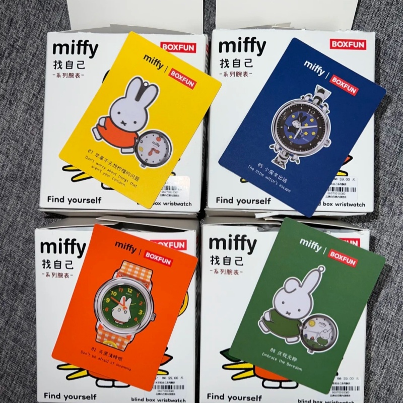 New Genuine Miffy Blind Box Wr - đánh giá và giá Jewelry Y Watches