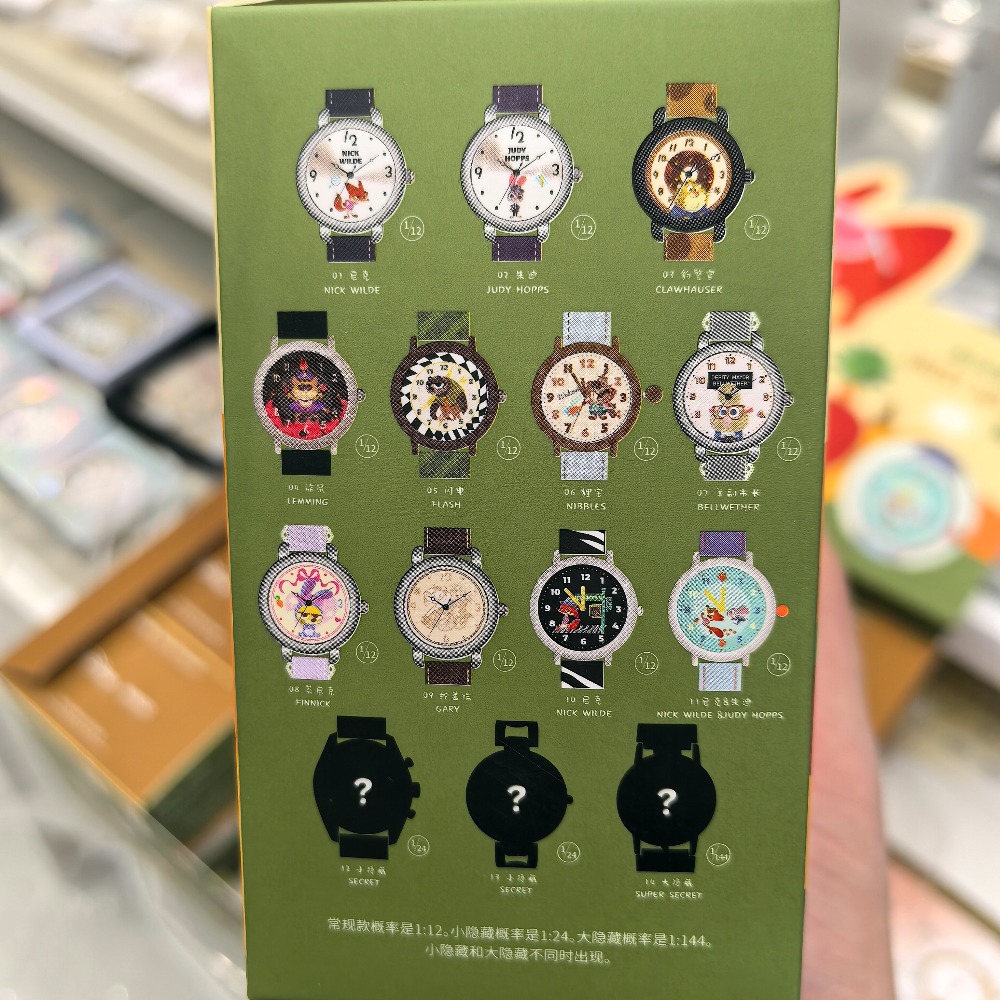 Disney Zootopia Series Blind B - đánh giá và giá Jewelry Y Watches